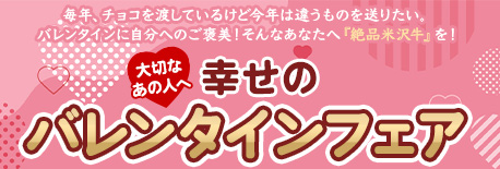 ごめんねバレンタイン特集