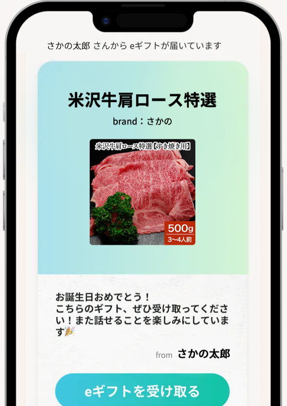 URLを受け取る