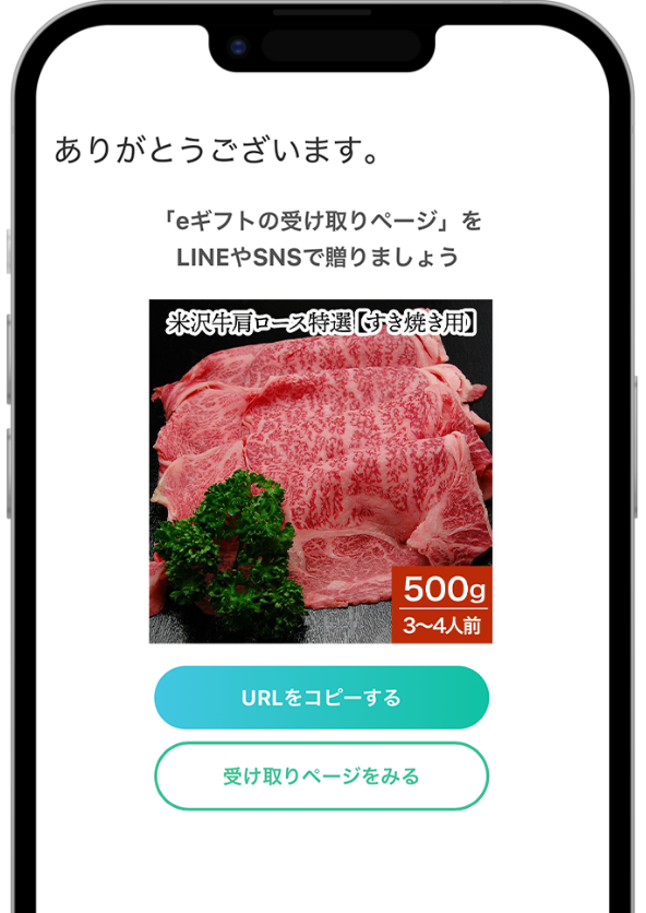 URLを発行