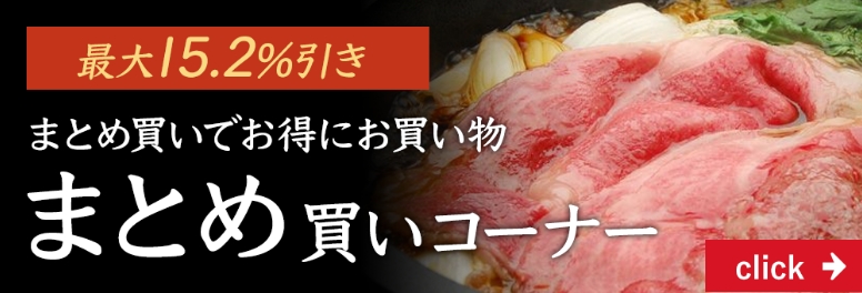 タレ付 800ｇ ギフト簡易包装  焼肉  35％OFF 米沢牛 上選お任せカルビ