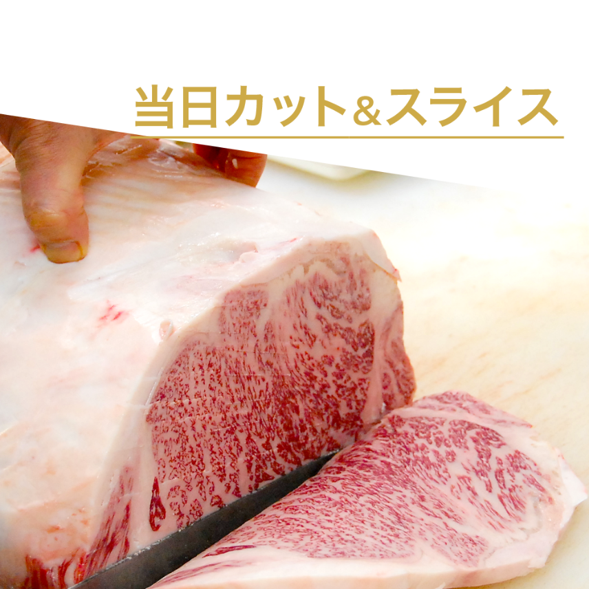 米沢牛焼肉用