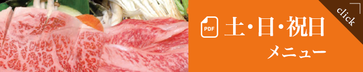 �y�E���E�j�����j���[�͂�����