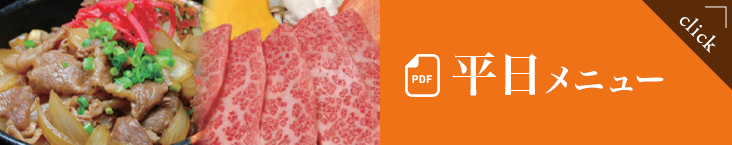 �������j���[�͂�����